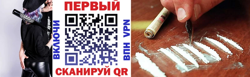 АМФЕТАМИН 97%  купить наркоту  Томмот 
