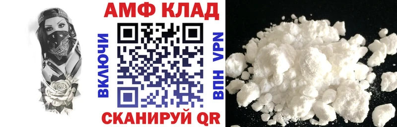 АМФЕТАМИН VHQ Томмот