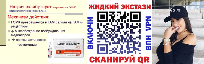БУТИРАТ бутик Томмот