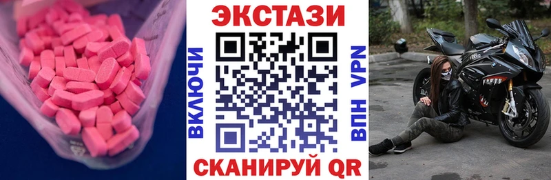 ЭКСТАЗИ Punisher  мориарти как зайти  Томмот  mega вход 