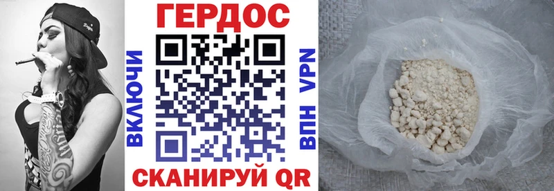 ГЕРОИН афганец магазин наркотиков Томмот