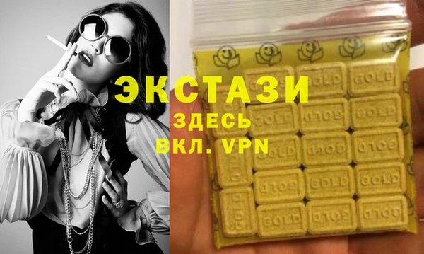 MDMA Алексеевка