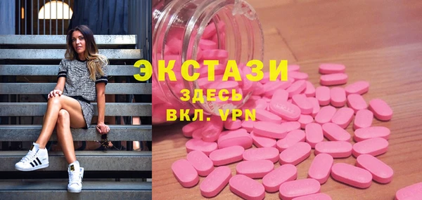 MDMA Алексеевка