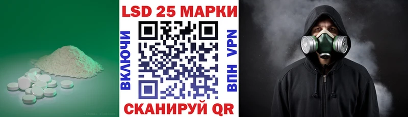 гидра онион Томмот Лсд 25 экстази кислота