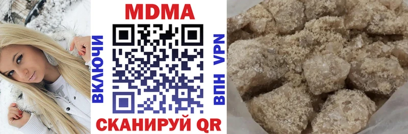 MEGA ССЫЛКА  Томмот  MDMA кристаллы 