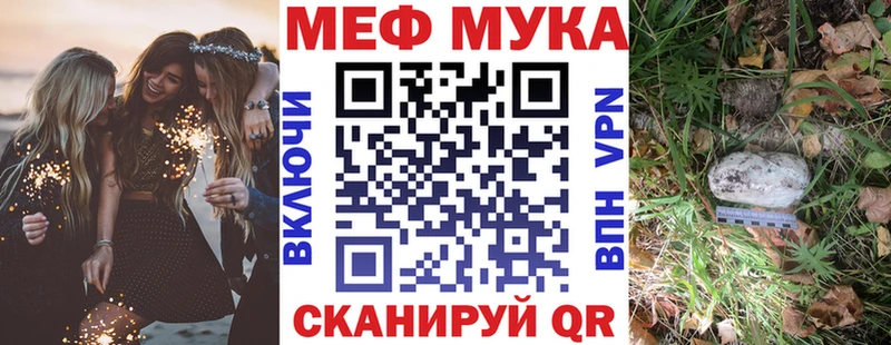 МЯУ-МЯУ кристаллы  Томмот 