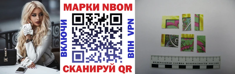 где можно купить наркотик  Томмот  Марки NBOMe 1500мкг 