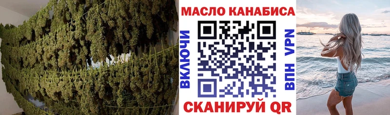 Дистиллят ТГК вейп  blacksprut ссылки  Томмот 