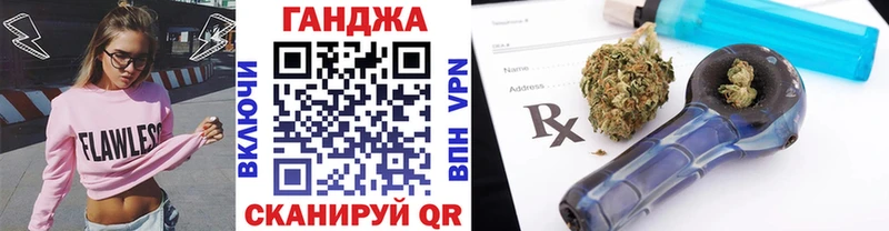 МАРИХУАНА Ganja это как зайти Томмот
